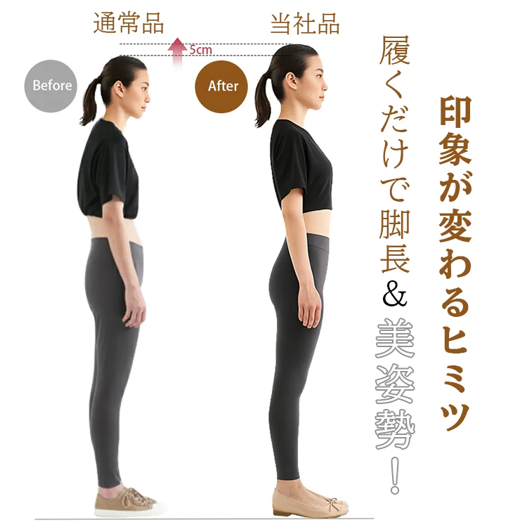 KENPOGEN バレエシューズ エナメルパンプス インヒール5cmUP リボン 晴雨兼用 柔らか