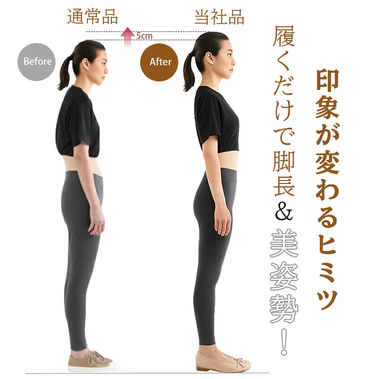 KENPOGEN バレエシューズ エナメルパンプス インヒール5cmUP リボン 晴雨兼用 柔らか