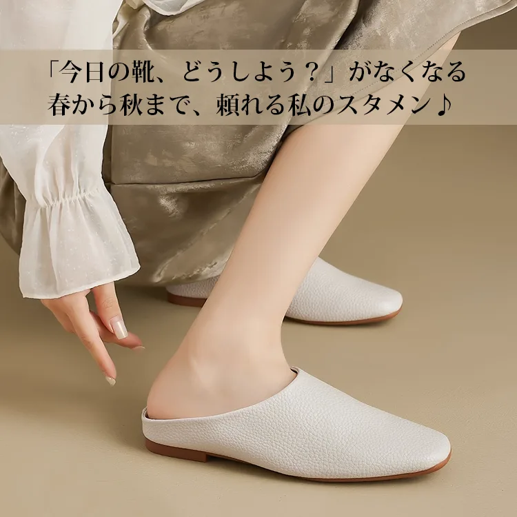 KENPOGEN スクエアトゥバブーシュ フラットシューズ 1cmヒール 柔らかい 歩きやすい 疲れにくい カジュアル お出かけ