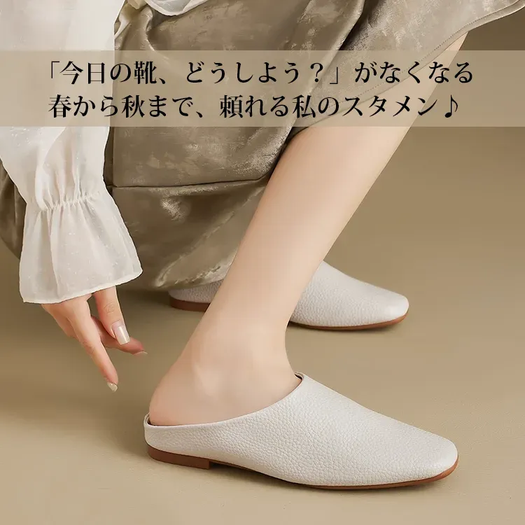 KENPOGEN スクエアトゥバブーシュ フラットシューズ 1cmヒール 柔らかい 歩きやすい 疲れにくい カジュアル お出かけ