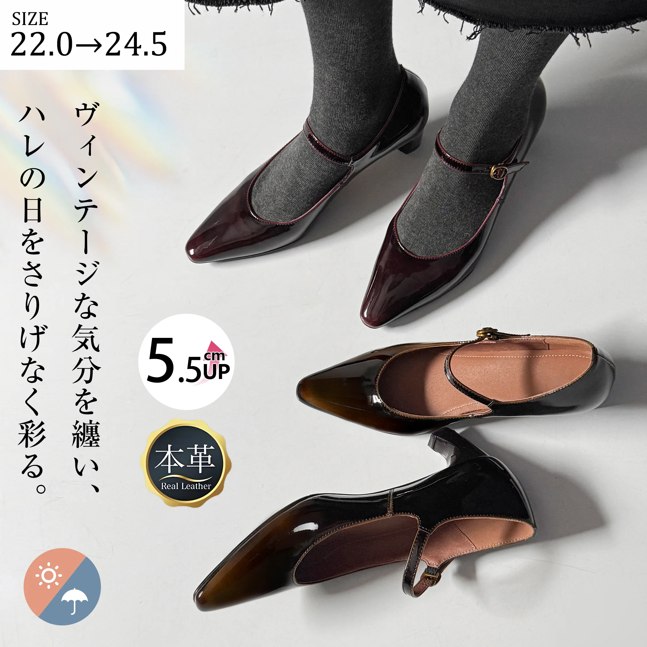 KENPOGEN 本革 エナメル メリージェーンパンプス グラデーション カラー 5.5cmヒール 22.0cm-24.5cm 晴雨兼用 ヴィンテージ風 デザインレディースシューズ