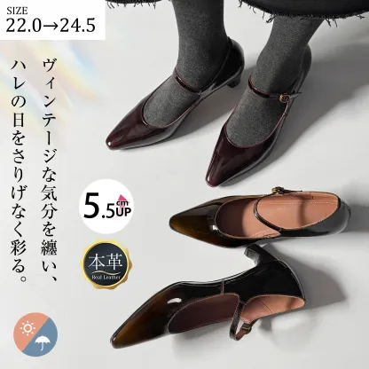 KENPOGEN 本革 エナメル メリージェーンパンプス グラデーション カラー 5.5cmヒール 22.0cm-24.5cm 晴雨兼用 ヴィンテージ風 デザインレディースシューズ