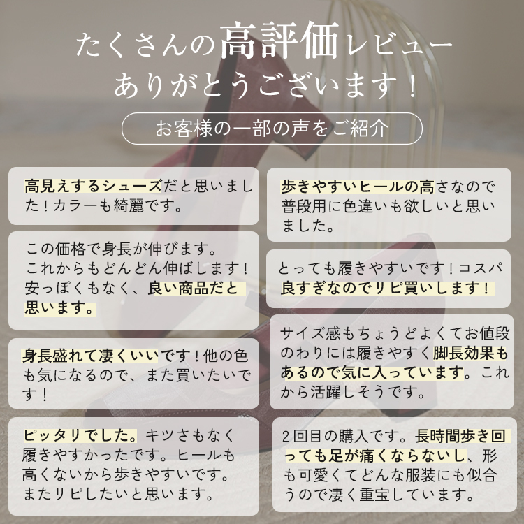 KENPOGEN メリージェーン靴 スクエアトゥパンプス 5cmUP チャンキーヒール 歩きやすい 通勤