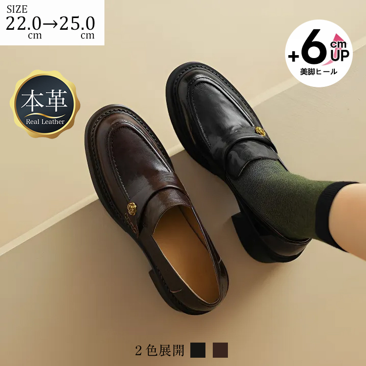 KENPOGEN 羊革ローファー 手作り 6cmUP フラワーモチーフ 太めヒール 安定感抜群 カジュアル