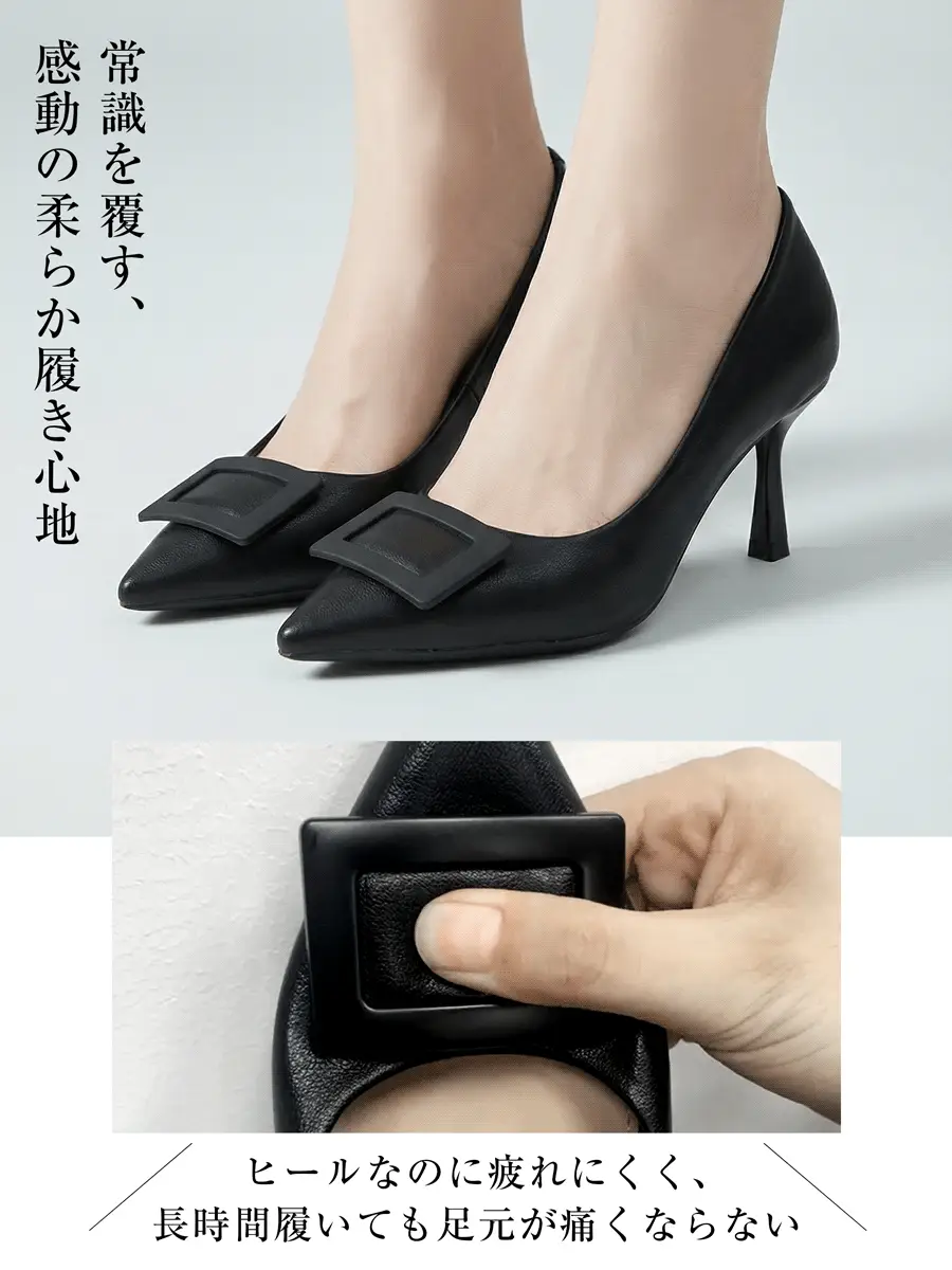 履き心地 良い パンプス クッション性 屈曲性 疲れない 長時間 立ち仕事 通勤