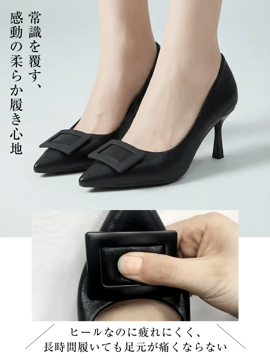 履き心地 良い パンプス クッション性 屈曲性 疲れない 長時間 立ち仕事 通勤