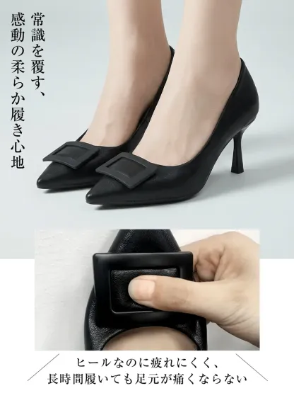履き心地 良い パンプス クッション性 屈曲性 疲れない 長時間 立ち仕事 通勤