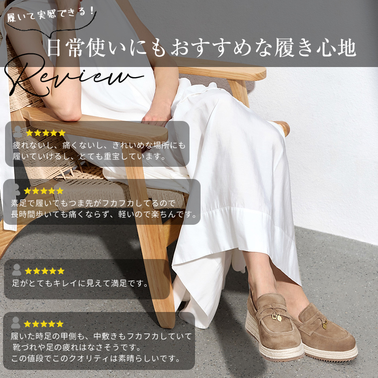 KENPOGEN ローファー 5cmUP 厚底靴 メタルパーツ付き 歩きやすい 痛くない 通勤