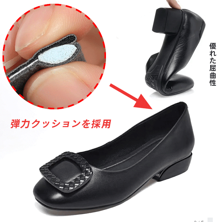 弾力クッションを採用 優れた屈曲性