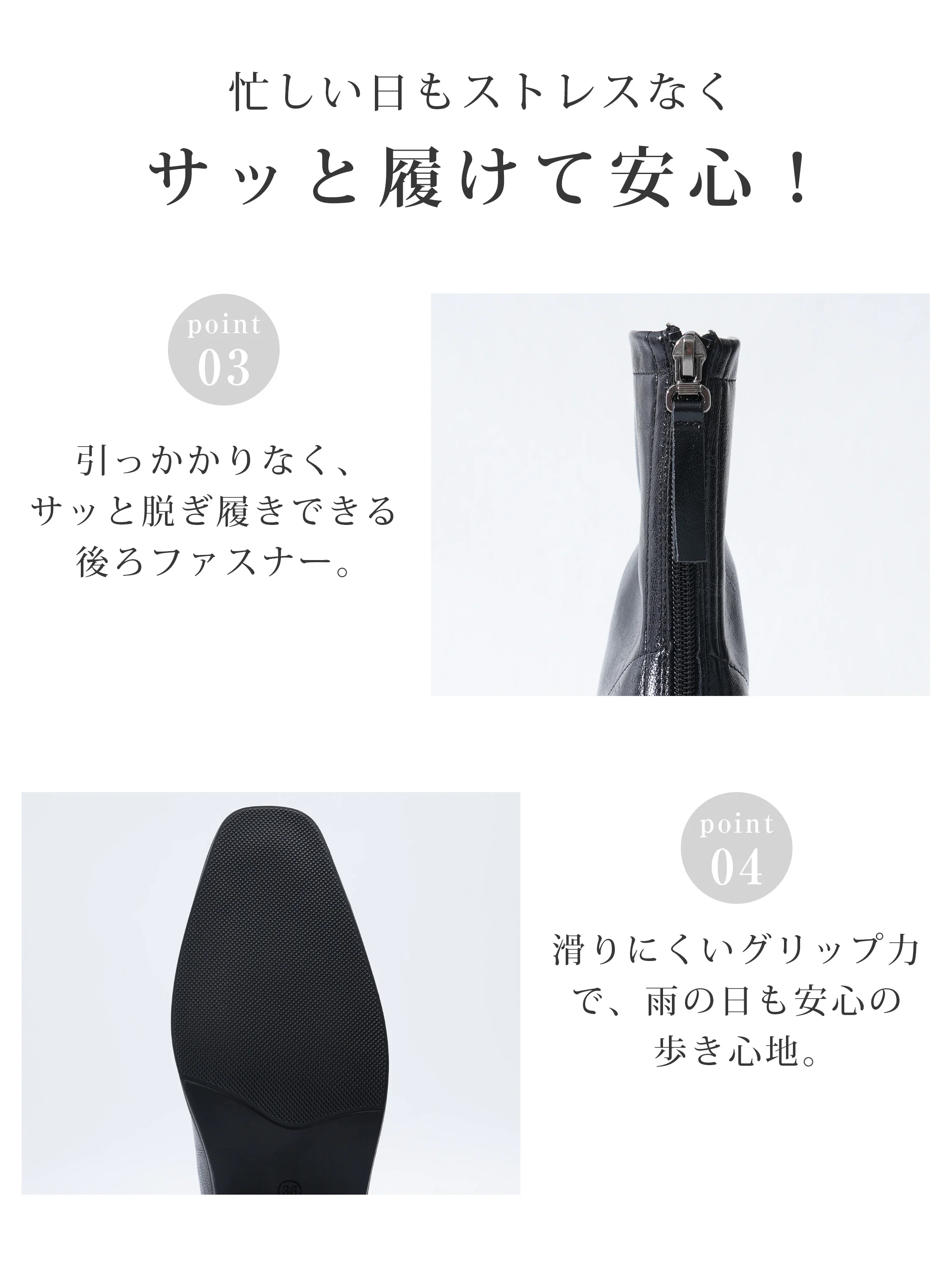 Buutsu-1383649-39.webp