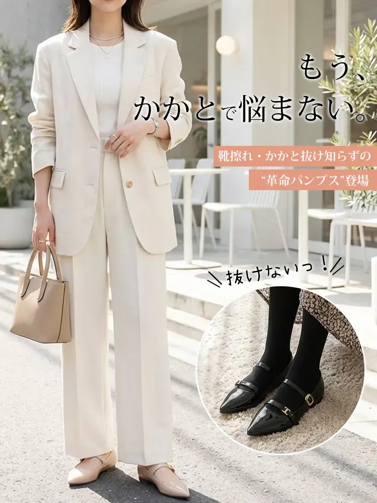 KENPOGEN ポインテッドトゥパンプス インヒールパンプス 5cmUP ダブルストラップ 脱げにくい