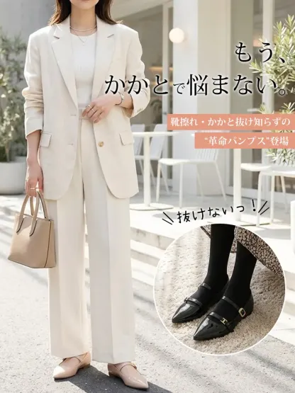 KENPOGEN ポインテッドトゥパンプス インヒールパンプス 5cmUP ダブルストラップ 脱げにくい