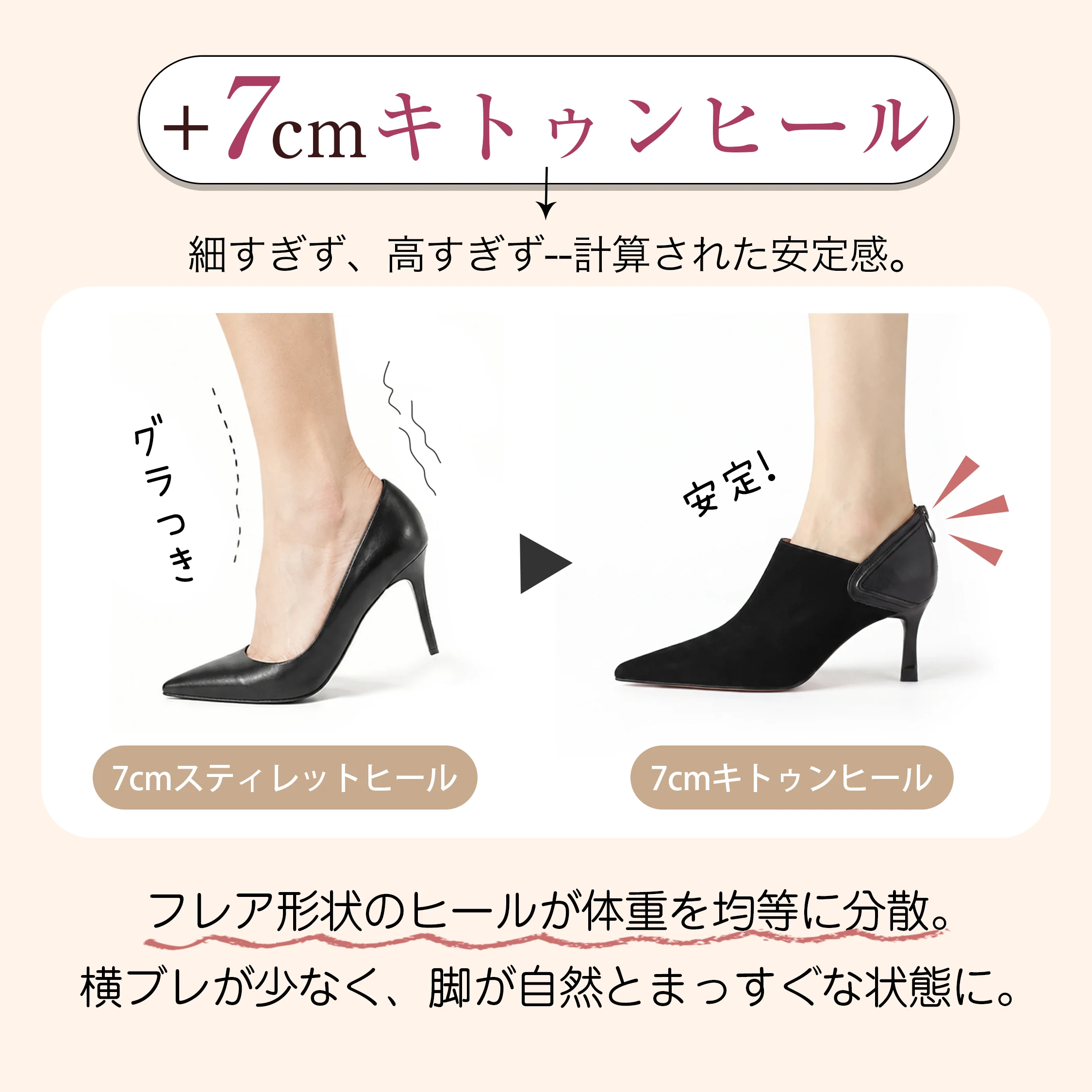 異素材ミックス 7cm美脚本革シューティ