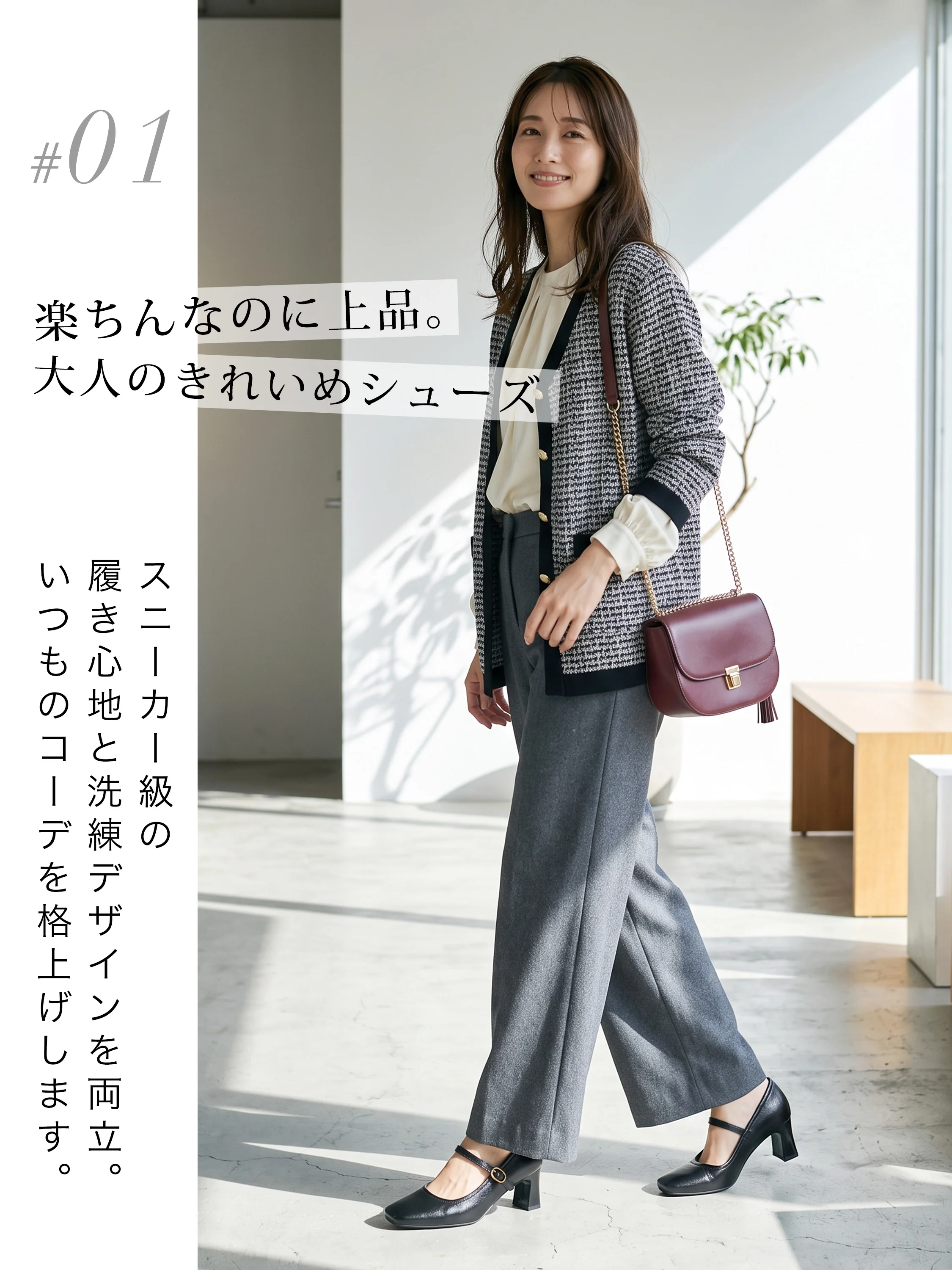 KENPOGEN バックルがアクセントになるクラシカルデザイン ディテール メリージェーンシューズ