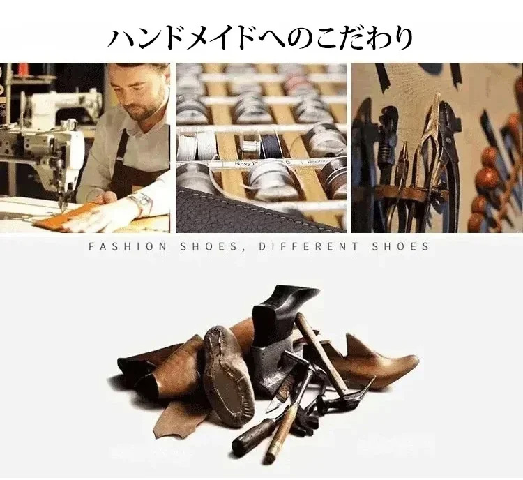 ハンドメイドへのこだわり