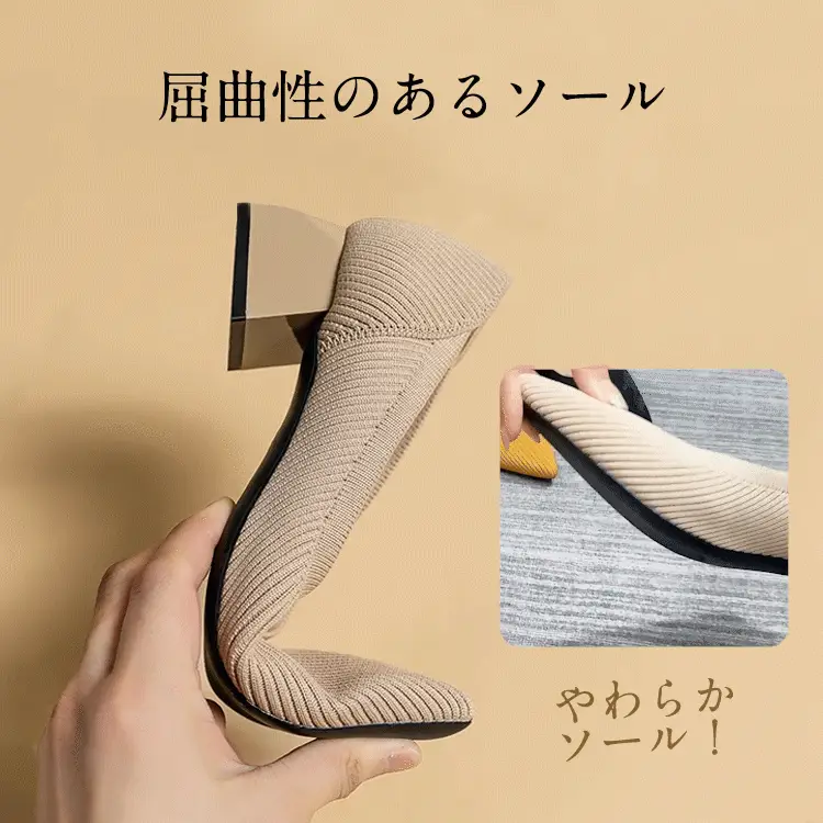 KENPOGEN ポインテッドトゥパンプス ニットパンプス 4cmUP チャンキヒール 走れる 柔らか