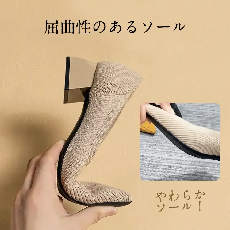 KENPOGEN ポインテッドトゥパンプス ニットパンプス 4cmUP チャンキヒール 走れる 柔らか