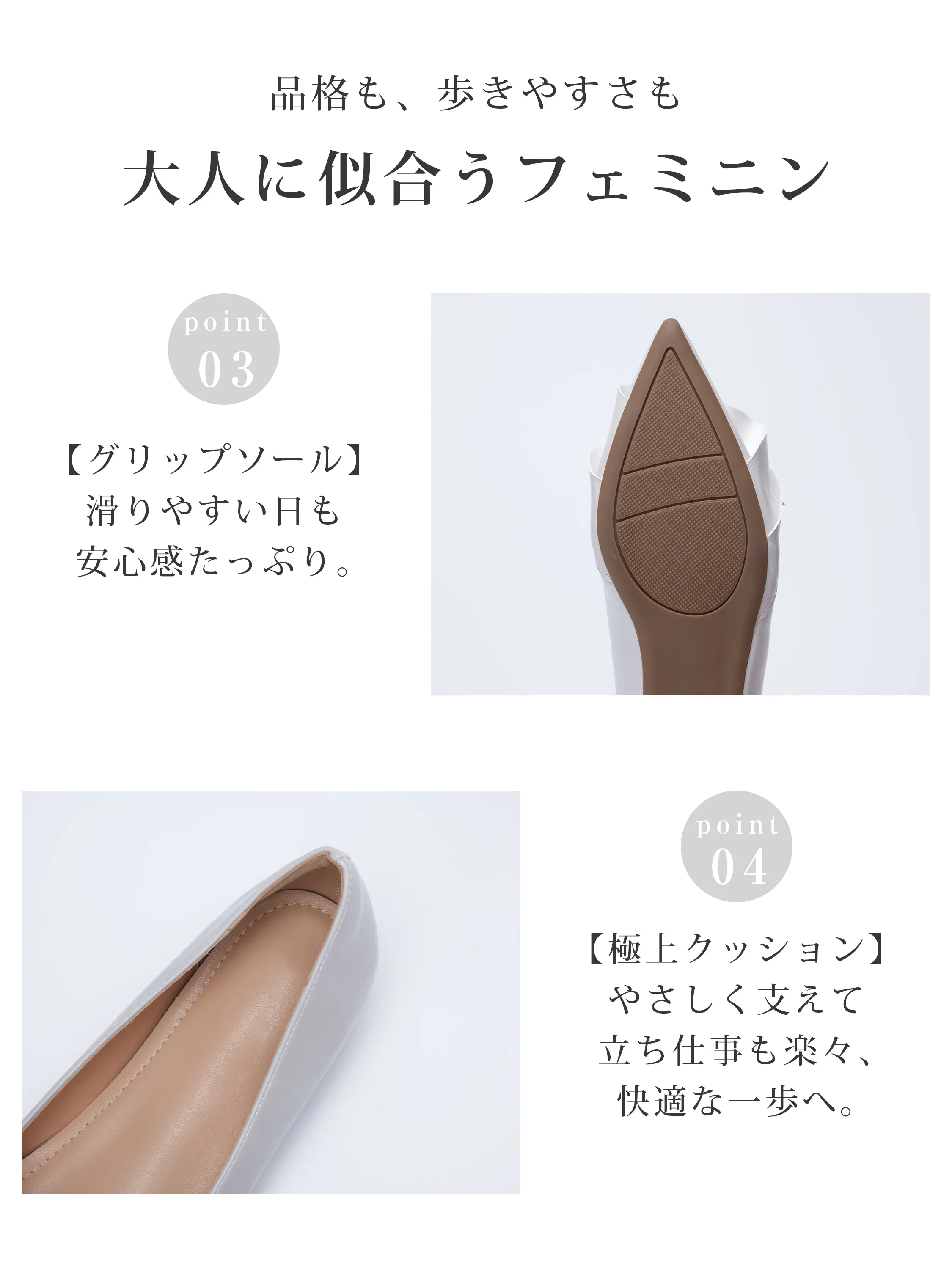 グリップソールと極上クッションを備えたレディースパンプス 滑りにくい 歩きやすい 立ち仕事 通勤向け