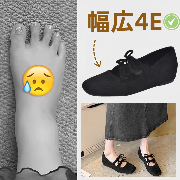 幅広4E パンプス スクエアトゥ ダブルリボン 甲高 大きいサイズ