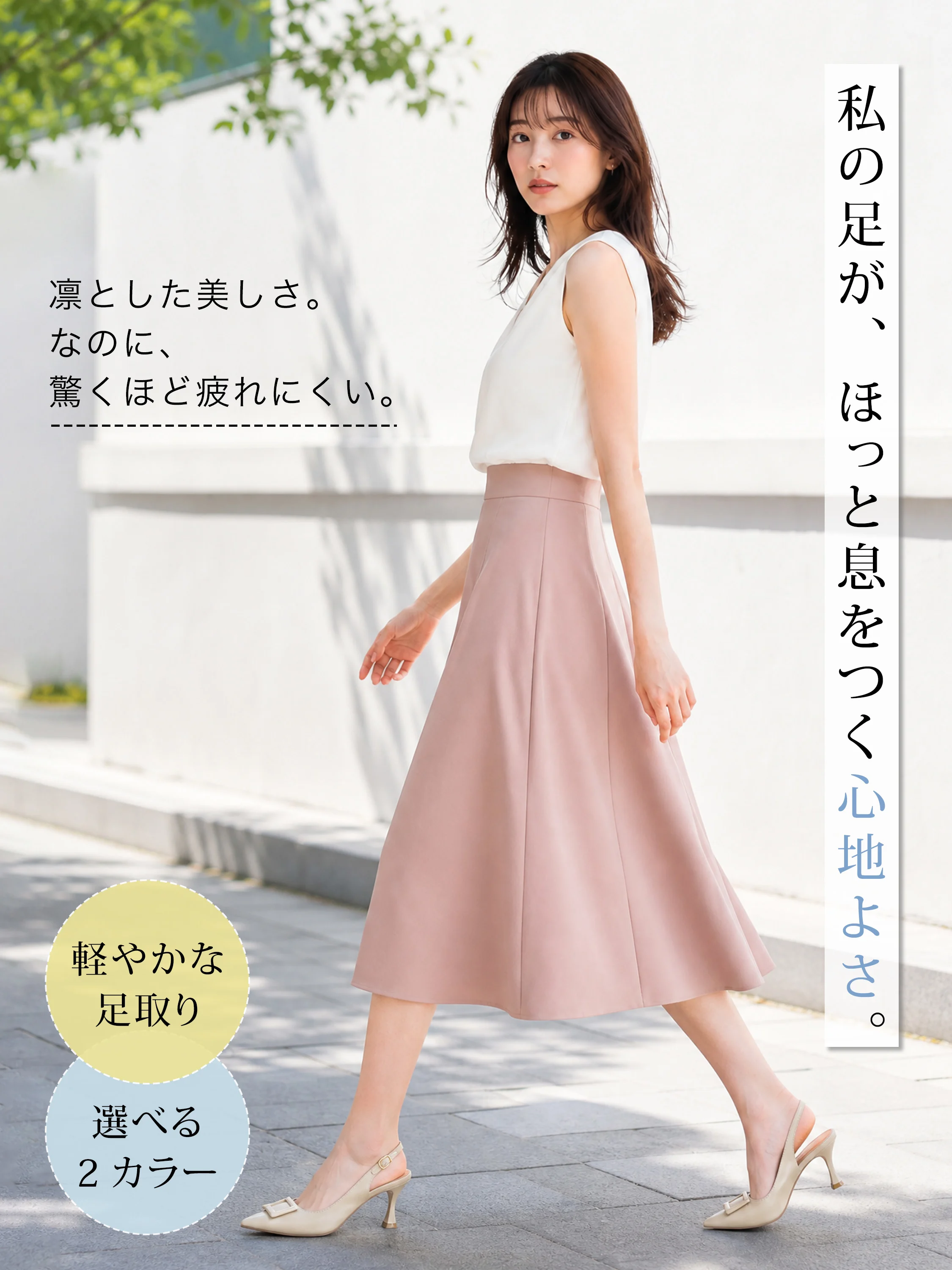 【極上の柔らかさ】KENPOGEN スリングバックパンプス レディース サンダル スクエアバックル  5cm 7cmUP 痛くない スタイルアップ 通勤