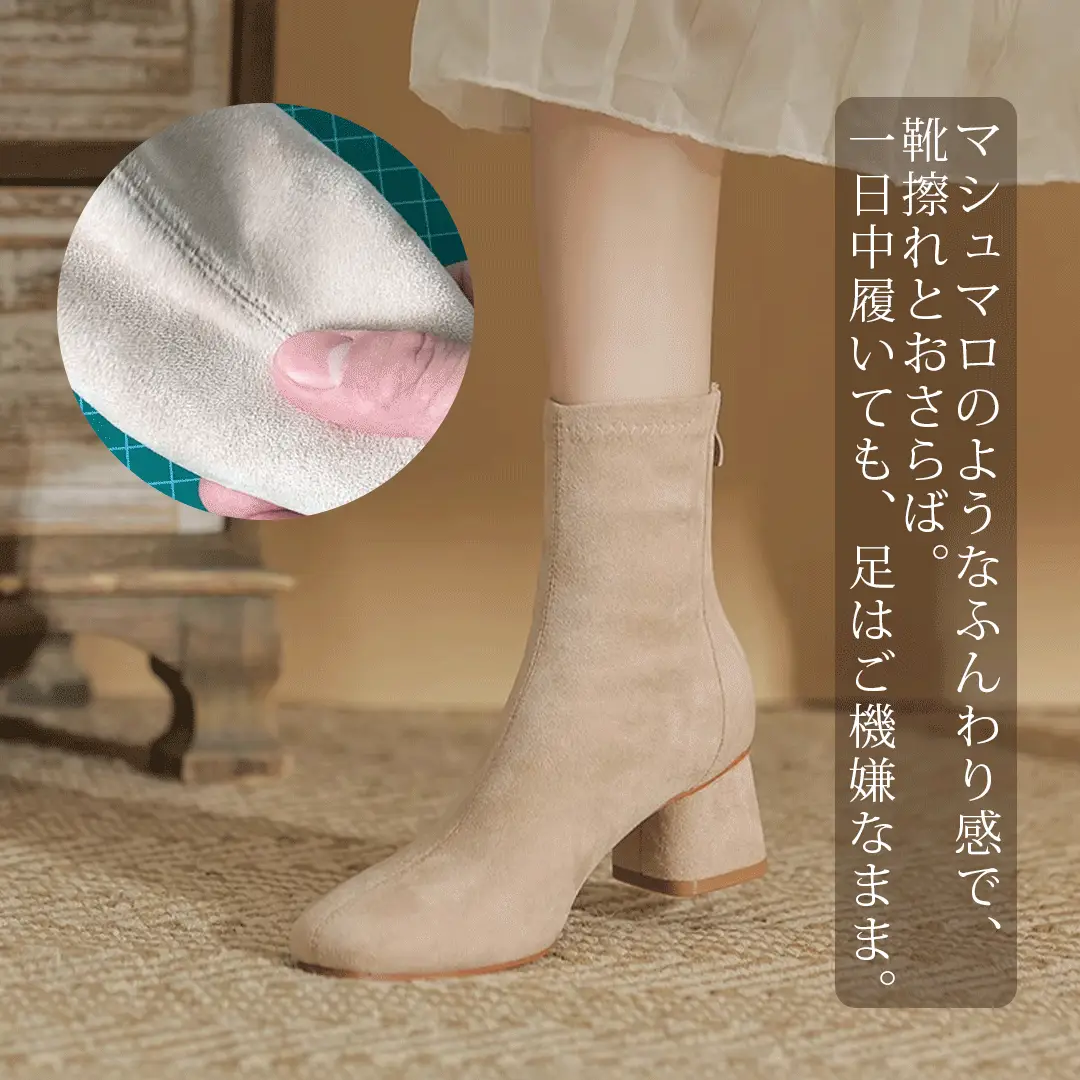 KENPOGEN ブーツ チャンキーヒール 5cmUP スエード バッグファスナー 秋冬用 疲れない 痛くない 通勤