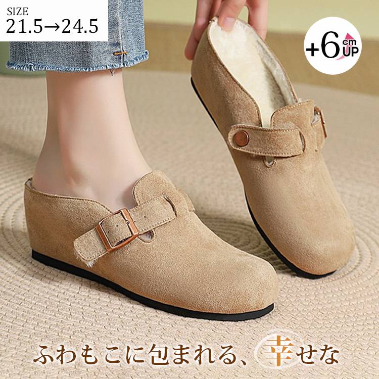 KENPOGEN サボサンダル ベルト付き スエード インヒール 6cm 歩きやすい 疲れにくい カジュアル 秋冬用