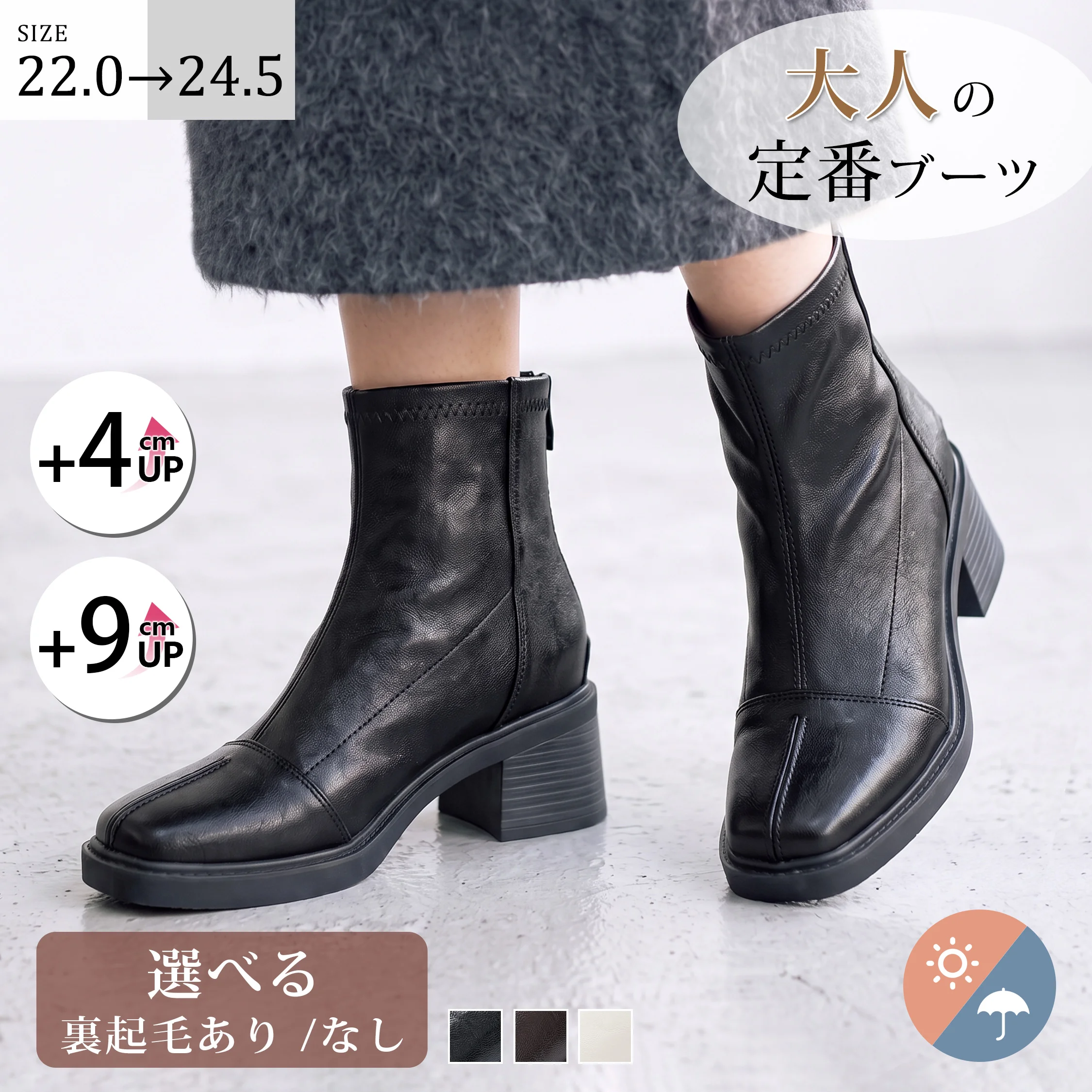 パンツスタイルに合うショートブーツで、歩きやすいブーツを毎日に取り入れやすい。