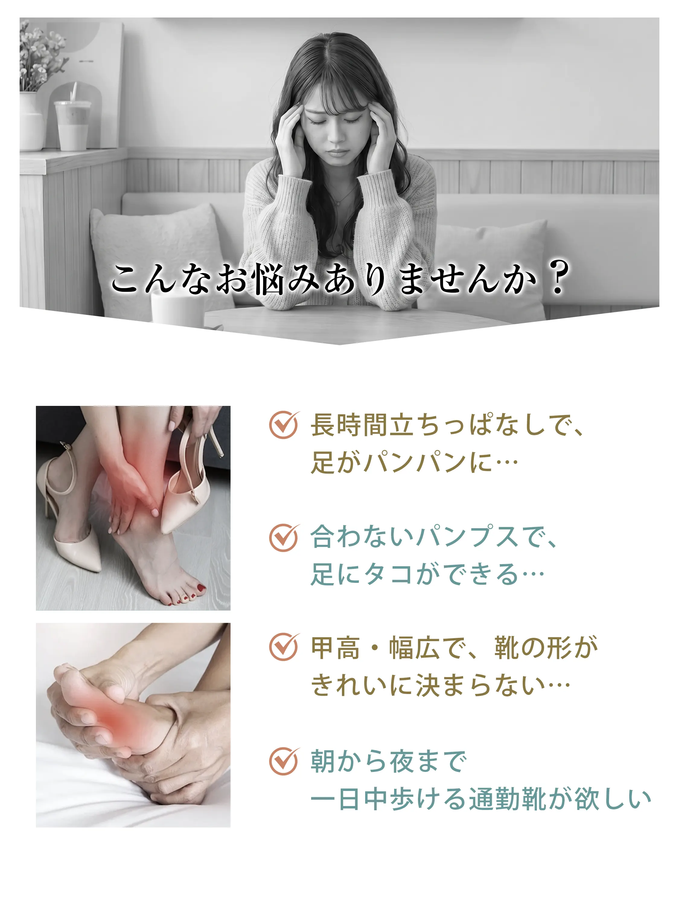 長時間歩ける レディース パンプス 疲れにくい 立ち仕事 通勤 痛くなりにくい スリングバック
