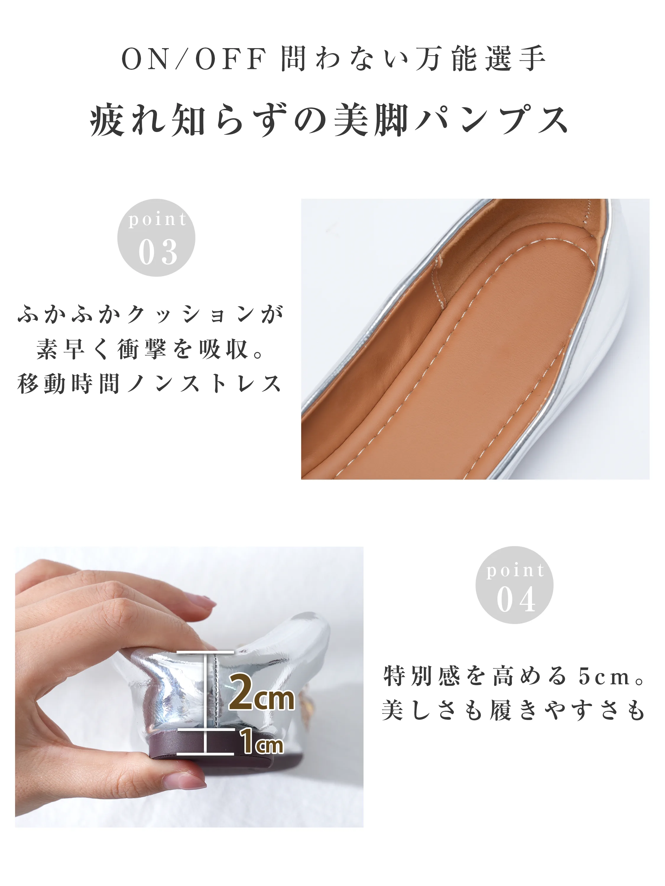 クッションインソール入り レディース パンプス 疲れにくい 3cmアップ ビジューパンプス 通勤向け