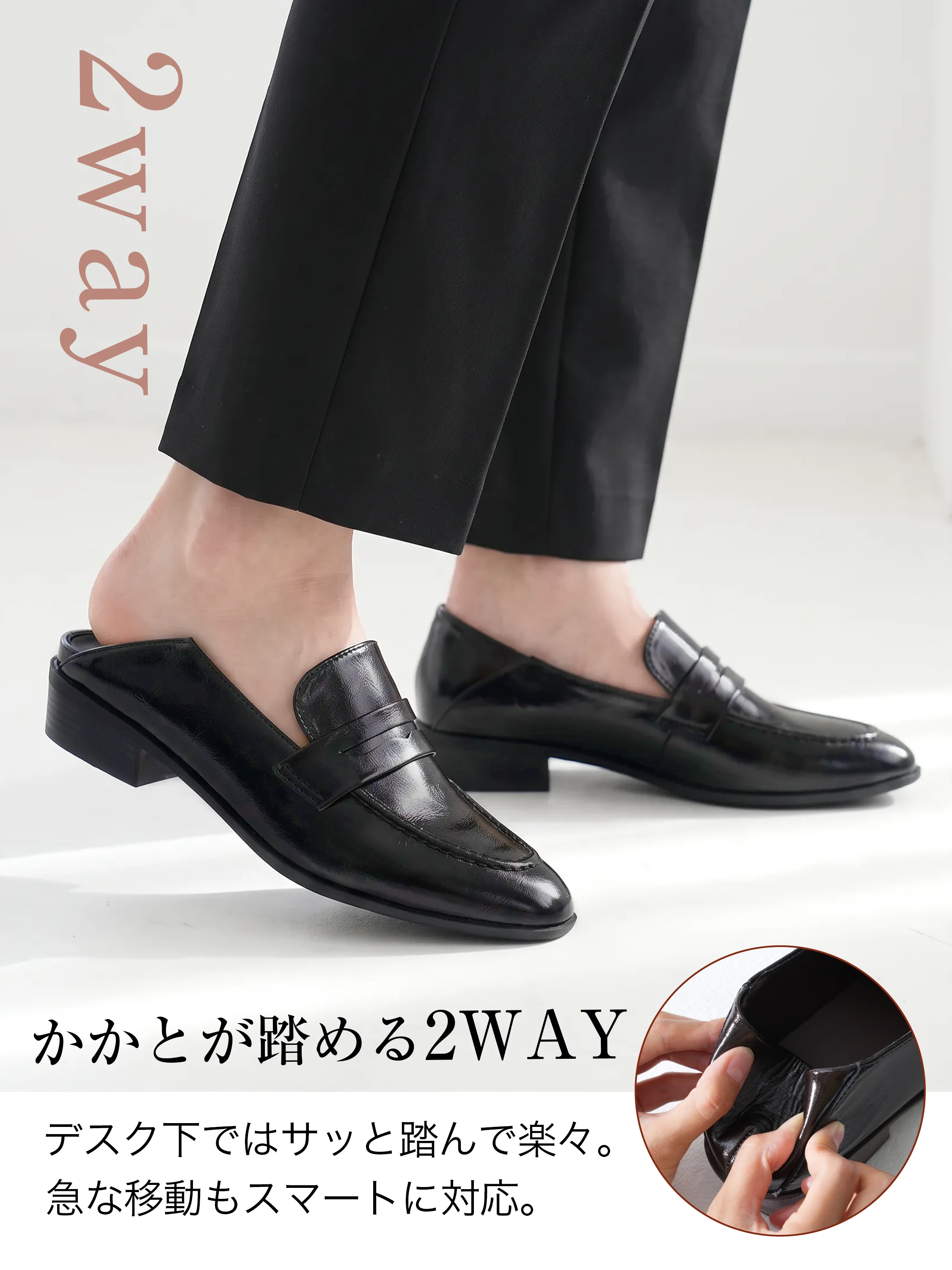 3.5cm美脚 エナメルコインローファー