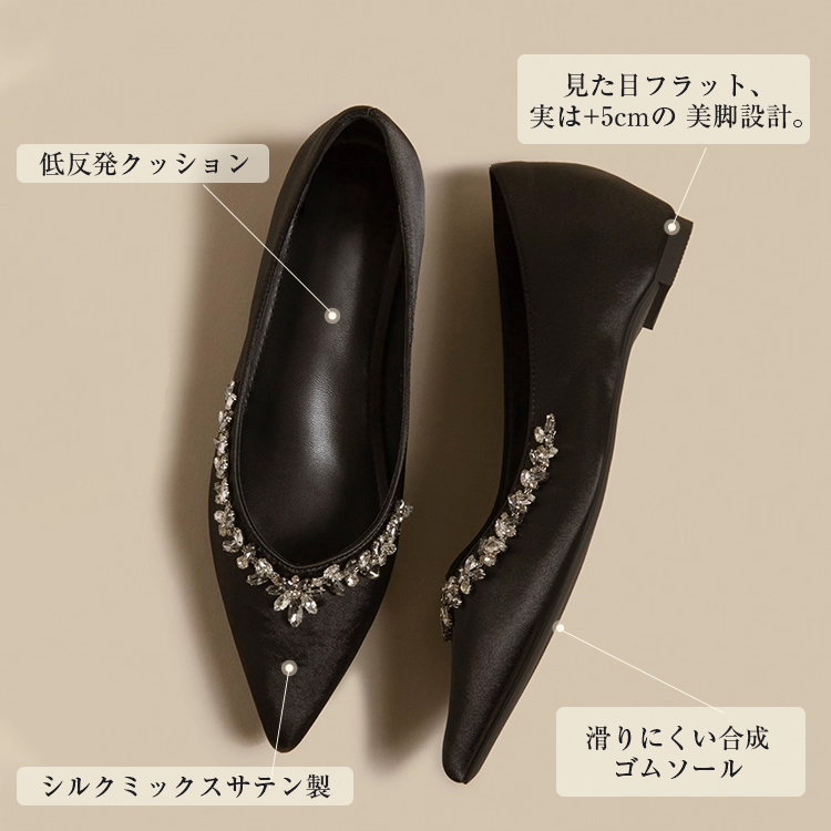 【華やかドレスシューズ】KENPOGEN エレガント ポインテッドトゥ パンプス 5cm UPシークレット 疲れない 演奏会 ディナー 発表会 フォーマル