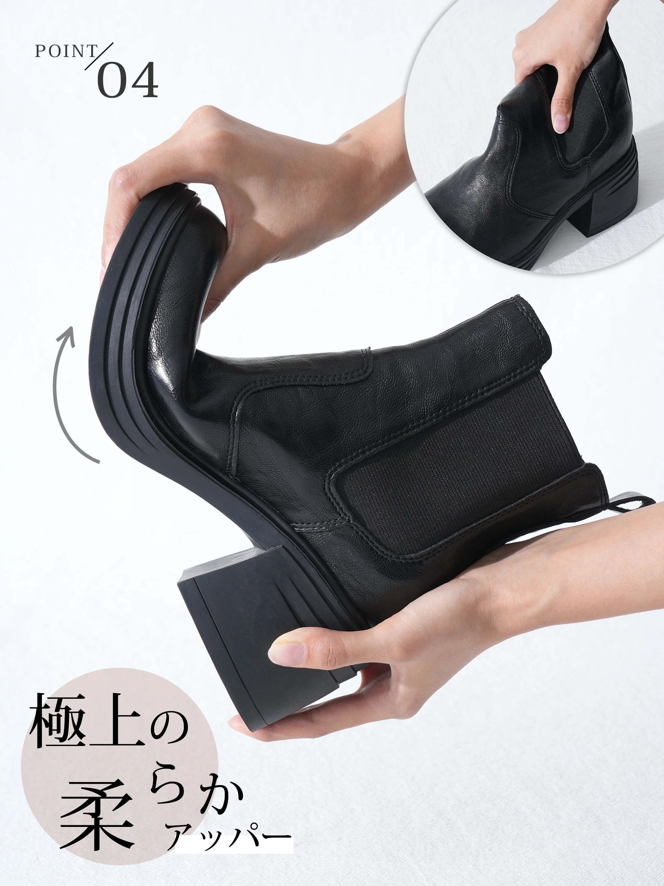 サイドゴアブーツ。6.5cm厚底、クッション性を意識した足入れを伝える着用した全身バランス。ブーツ レディース 歩きやすいを探す方のオフィスから食事会まで