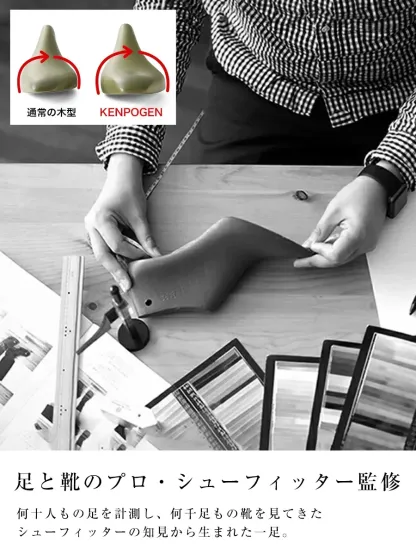 足と靴のプロであるシューフィッターが監修したミュールサンダル。日本人の足型データに基づいた独自の木型で、最高の履き心地と美しさを両立。