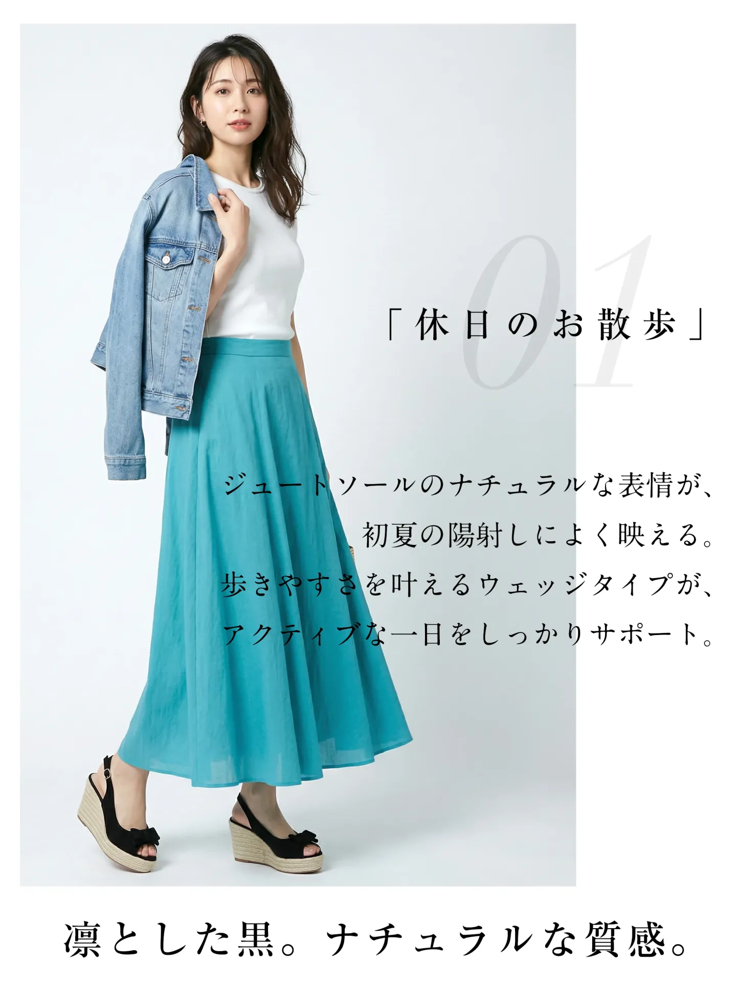 リボン付きウェッジサンダル