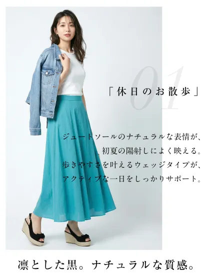 リボン付きウェッジサンダル