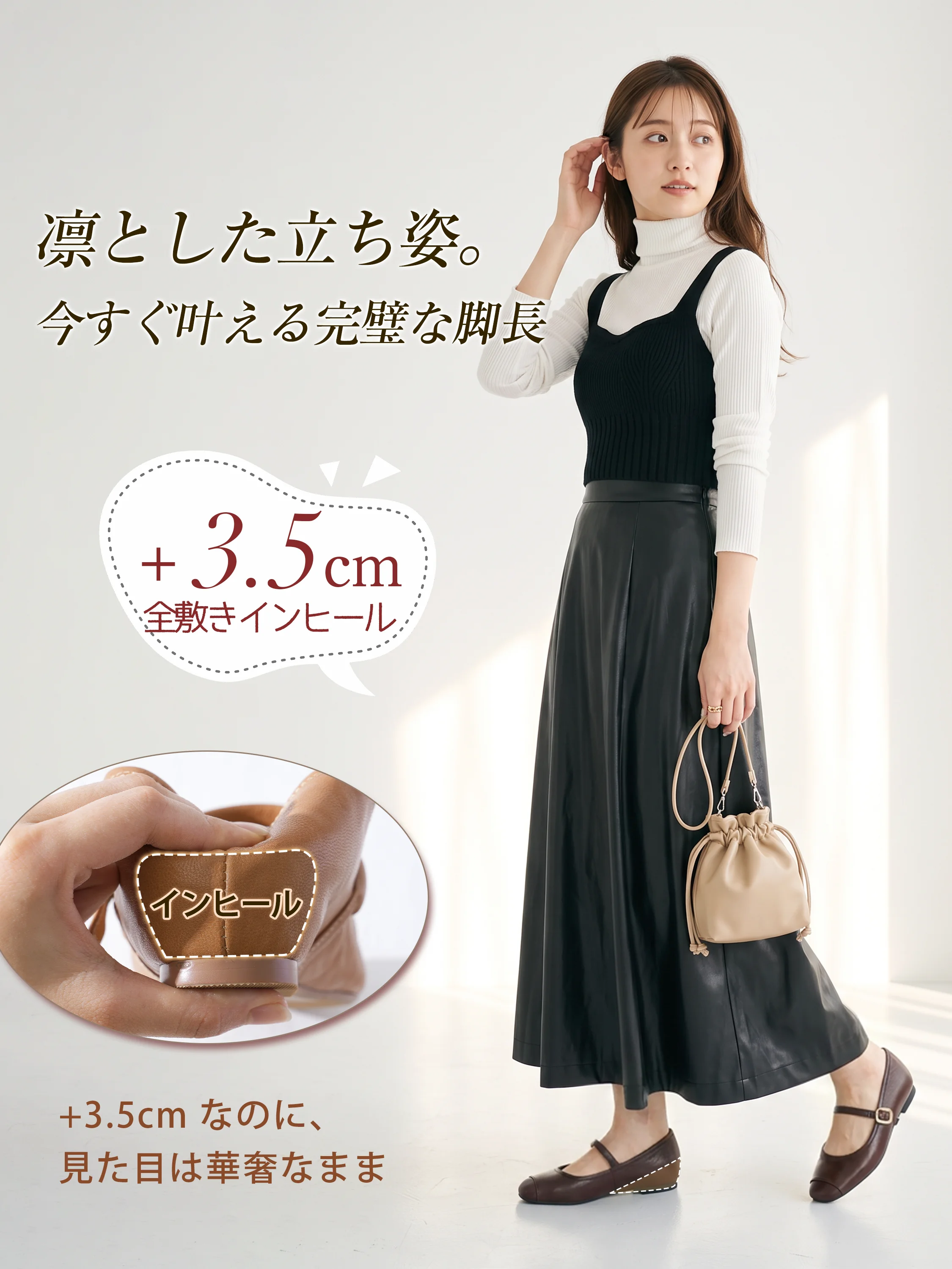 ステッチデザイン 3.5cm美脚本革メリージェーン
