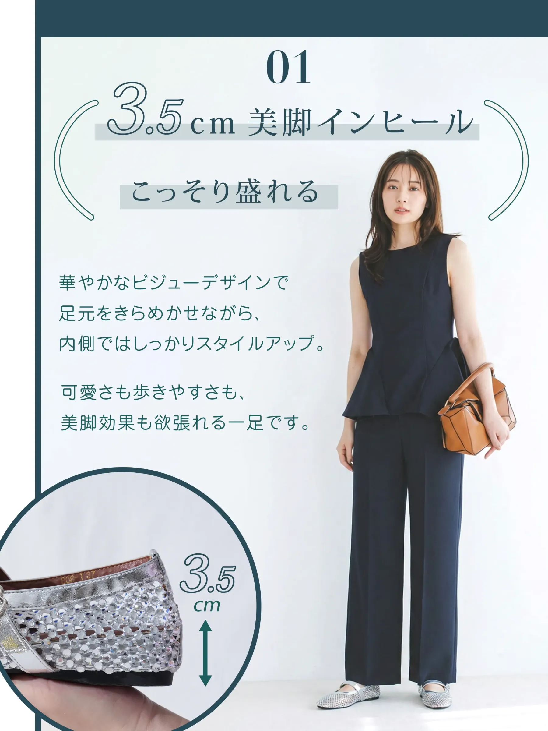 美脚効果3.5cmインヒールメッシュメリージェーンシューズ レディース ラメ キラキラ 通勤 きれいめパンツコーデ
