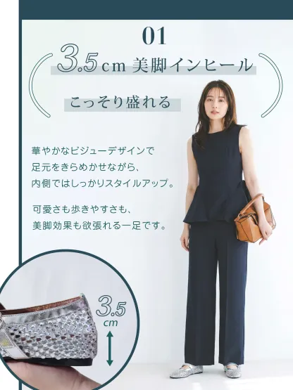 美脚効果3.5cmインヒールメッシュメリージェーンシューズ レディース ラメ キラキラ 通勤 きれいめパンツコーデ
