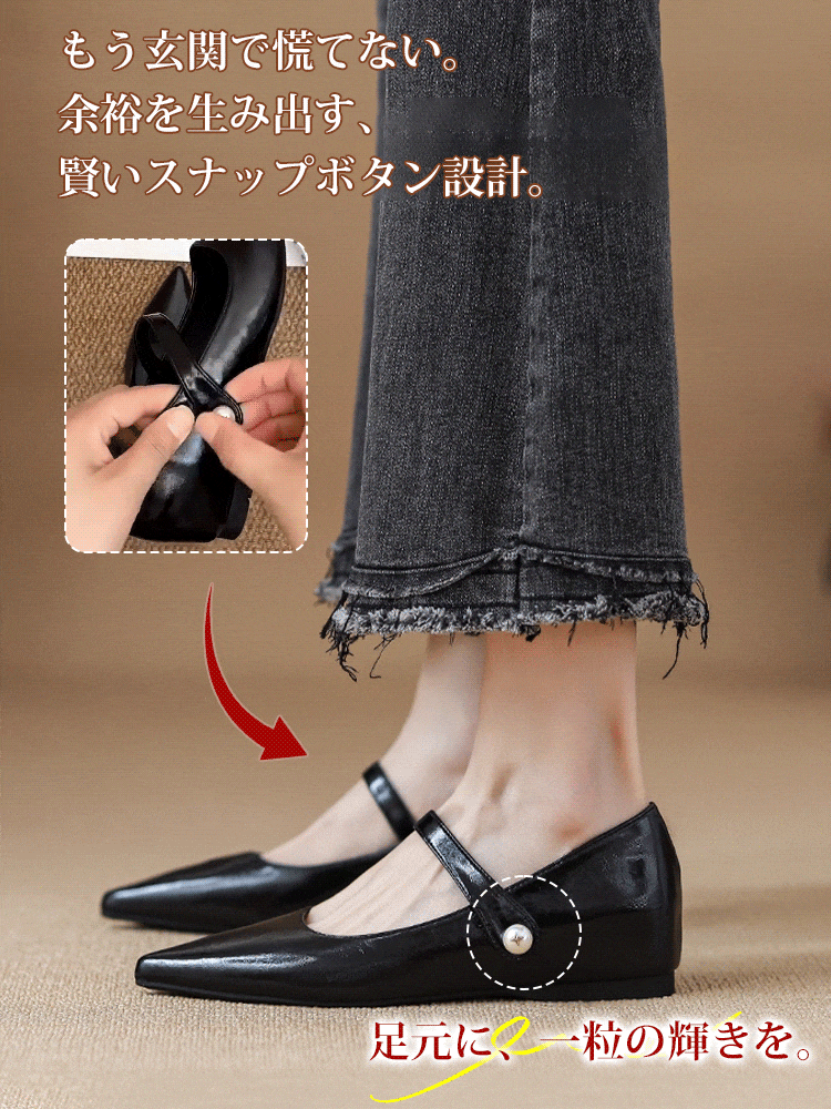 KENPOGEN ストラップパンプス インヒールパンプス ポインテッドトゥ 5cmUP パール飾り 歩きやすい