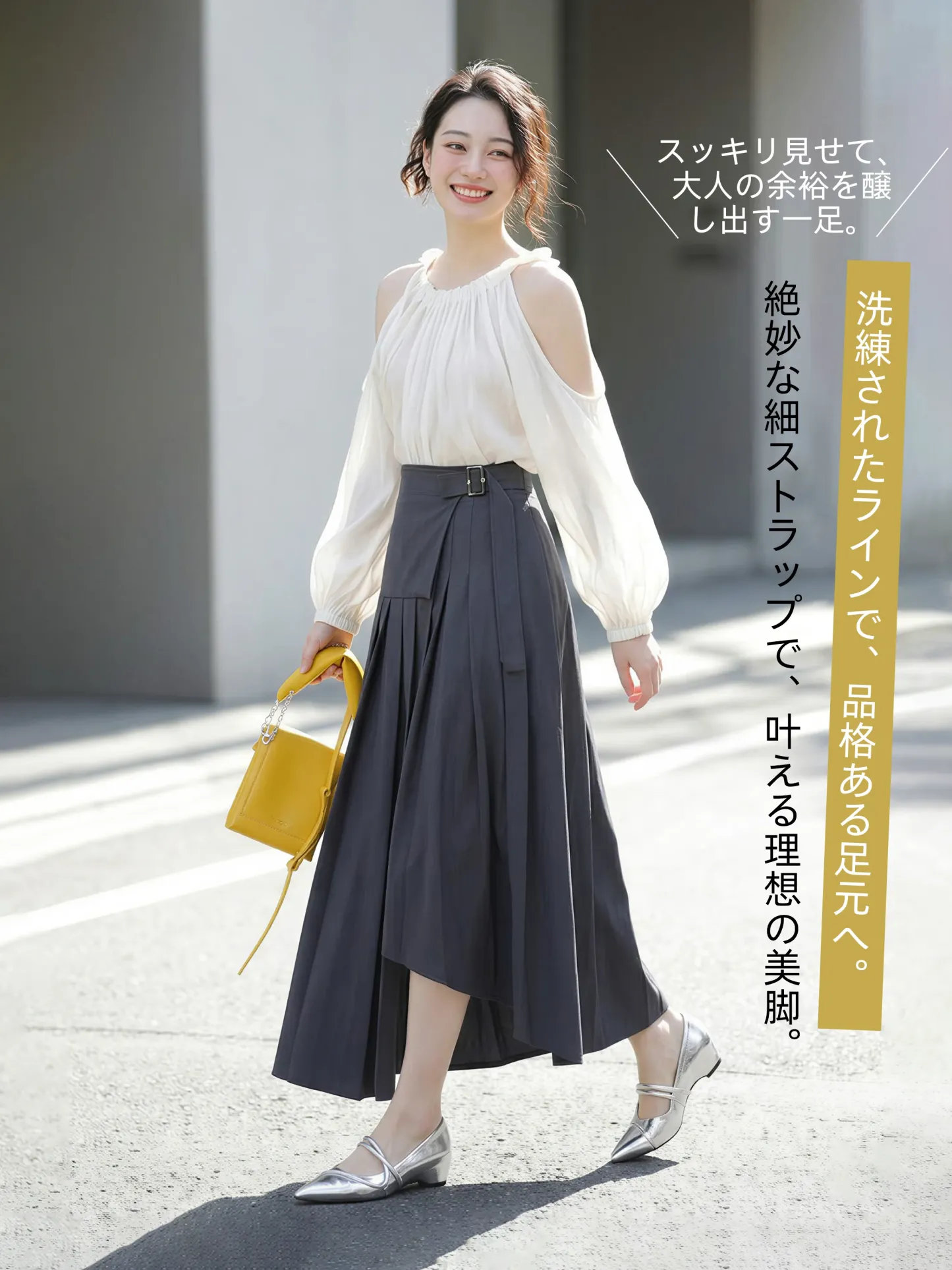 KENPOGEN シルバーパンプス 大人コーデ 洗練された細ストラップで美脚 品格ある足元へ スッキリ見せ 休日 お出かけ