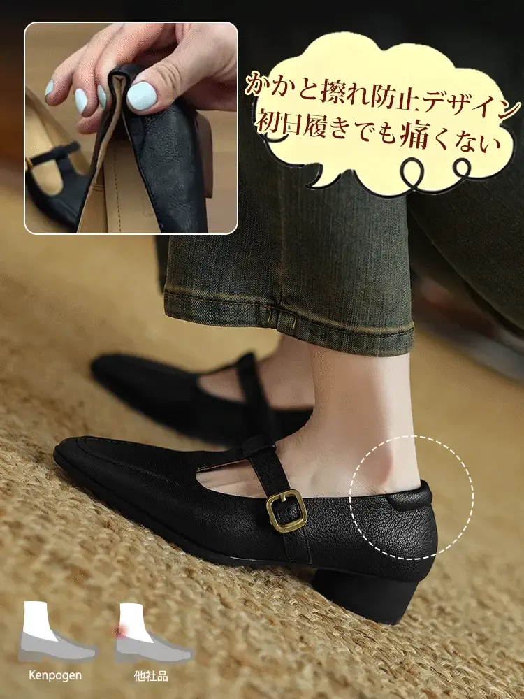 KENPOGEN 羊革 Tストラップシューズ スクエアトゥ 3cmUP  ハンドメイド 疲れにくい