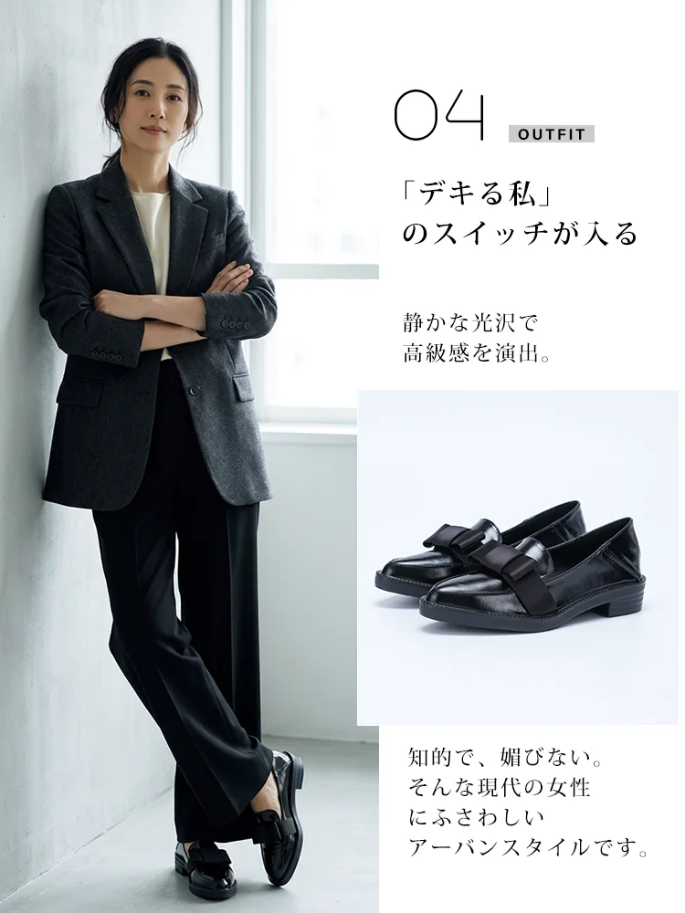 「デキる私」を演出するジャケット×黒パンツの通勤コーディネート。静かな光沢のエナメルローファーが、知的でアーバンなオフィスカジュアルを完成させます