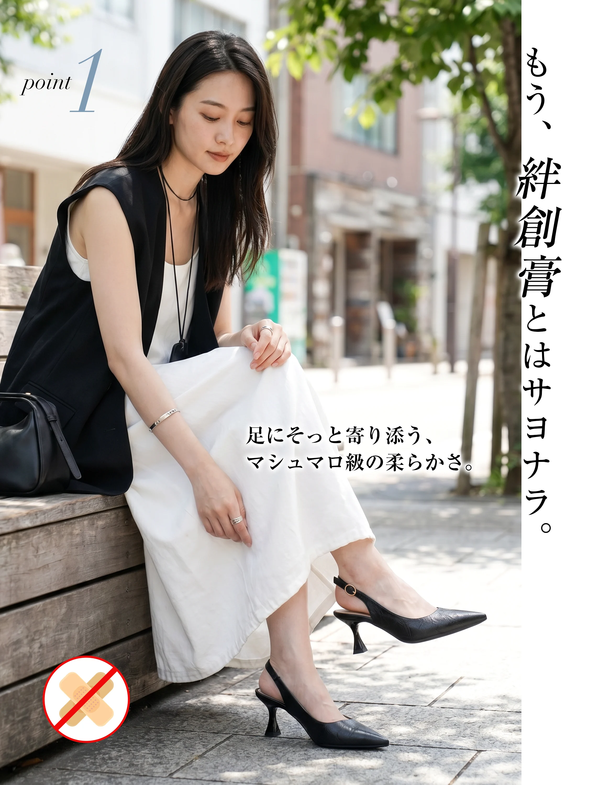 KENPOGEN パンプスの柔らかい素材感を示す画像 ブラック ポインテッドトゥ スリングバックパンプス 足あたりやさしい 痛くなりにくい設計