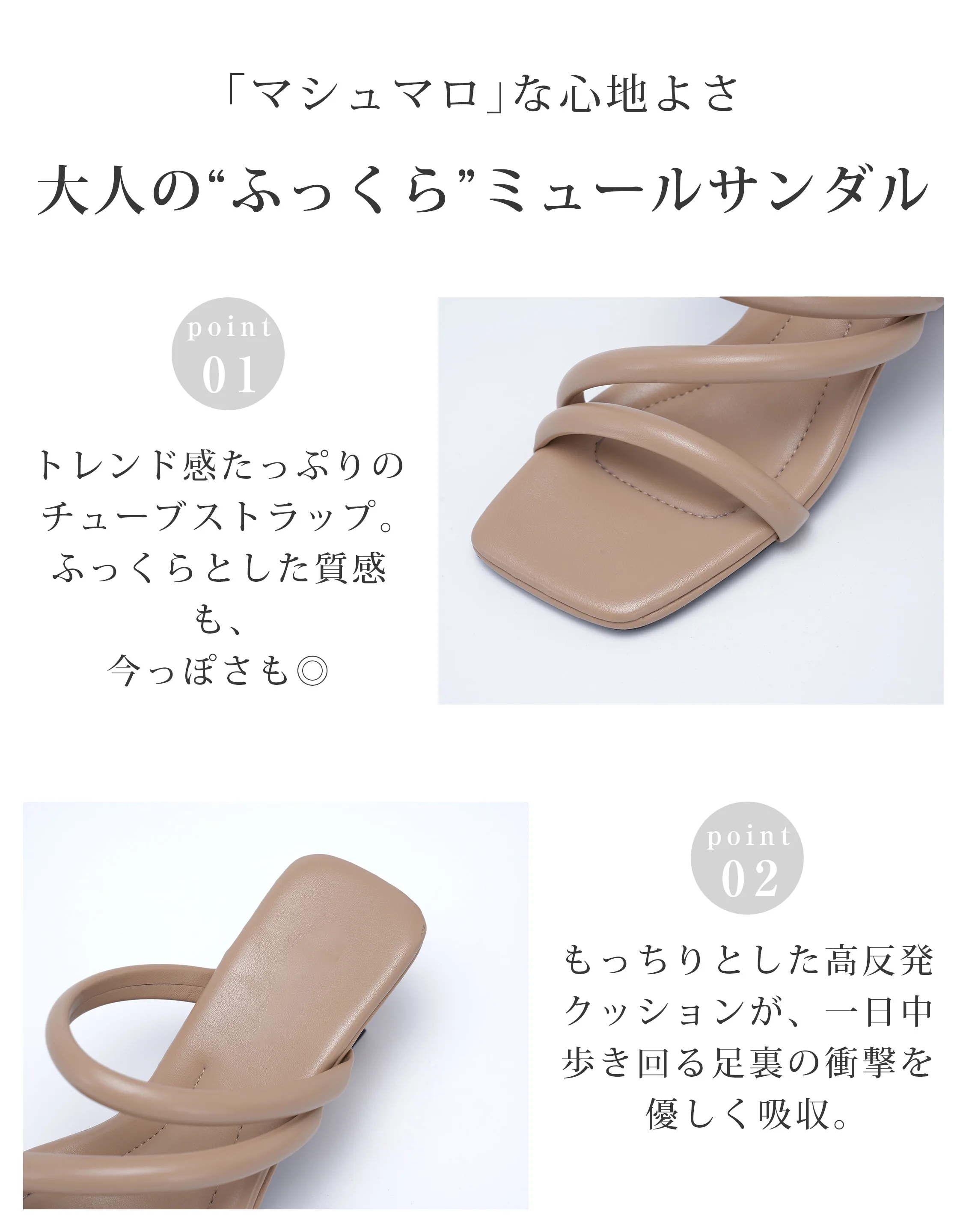 KENPOGEN ミュールサンダル レディース ふっくらチューブストラップと高反発クッションの魅力紹介
