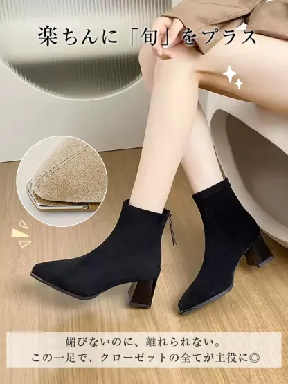 バックジップ スエード調美脚ブーツ