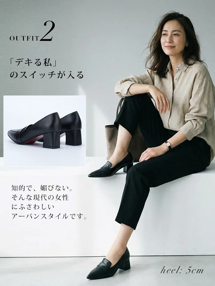 チャンキーヒールローファー