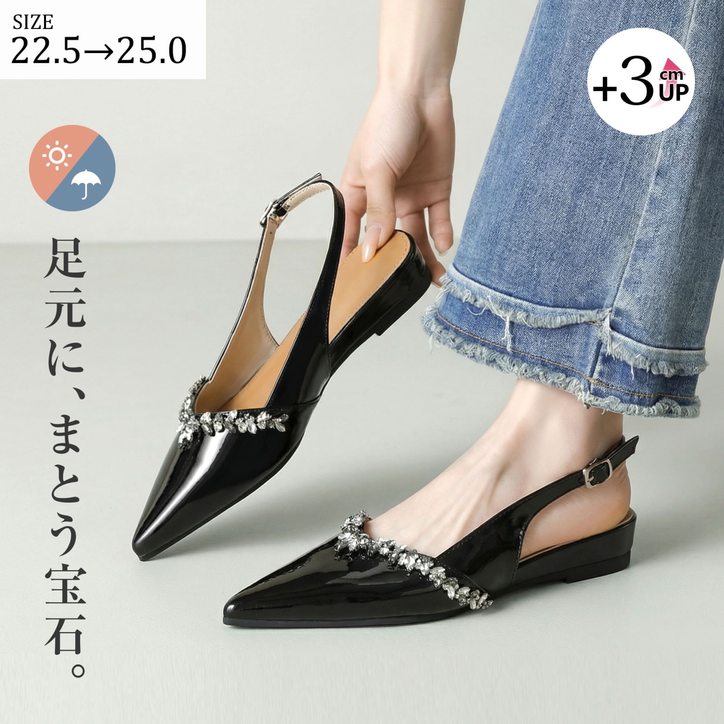 KENPOGEN バッグストラップミュール フラットシューズ 3cmUP ポインテッドトゥ ビジュー 痛くない