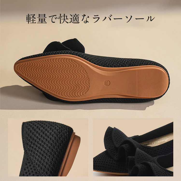 【OUTLET】【洗濯機OK・大人可愛いフリル】KENPOGEN ニットパンプス レディース ぺたんこ靴 ポインテッドトゥ 柔らかい 伸縮性 走れる  通勤 お出かけ 幅広