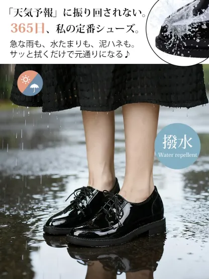 インヒール内蔵 エナメルレースアップ