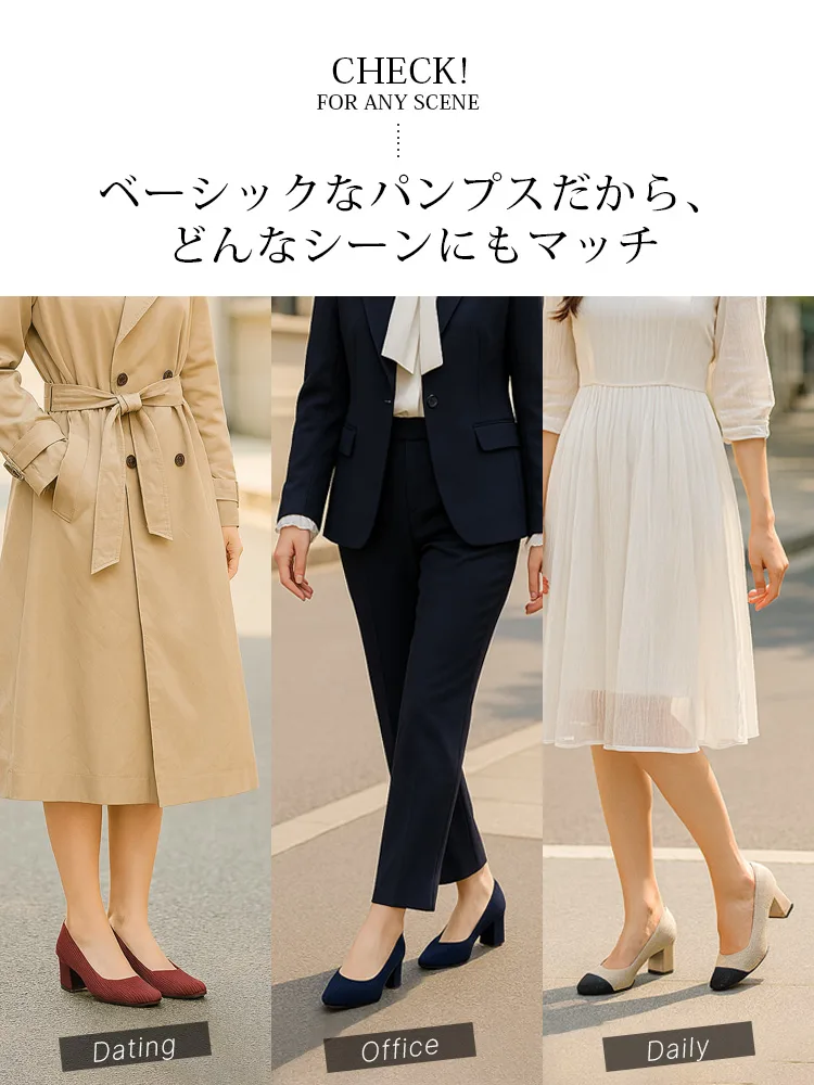 KENPOGEN ニットパンプス スクエアトゥシューズ 6cmUP チャンキーヒール Vカット 柔らかい 通勤